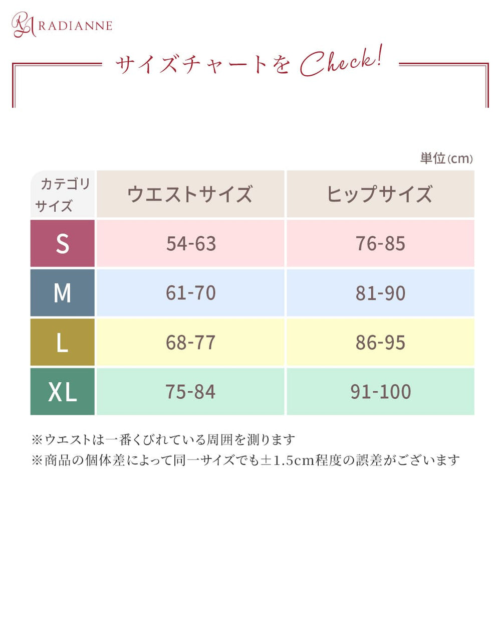 骨盤マーメイドベルト ハンモックフィット【10%OFF】3枚セット