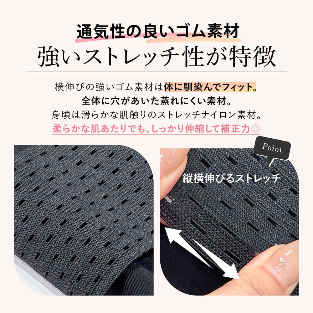 骨盤マーメイドベルト ハンモックフィット | ラディアンヌ 公式サイト