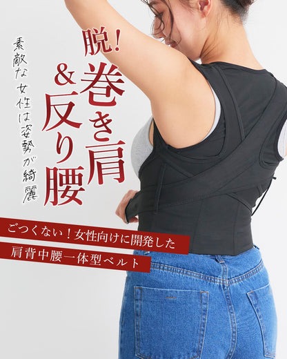 リングアウト パワーバッグベルト