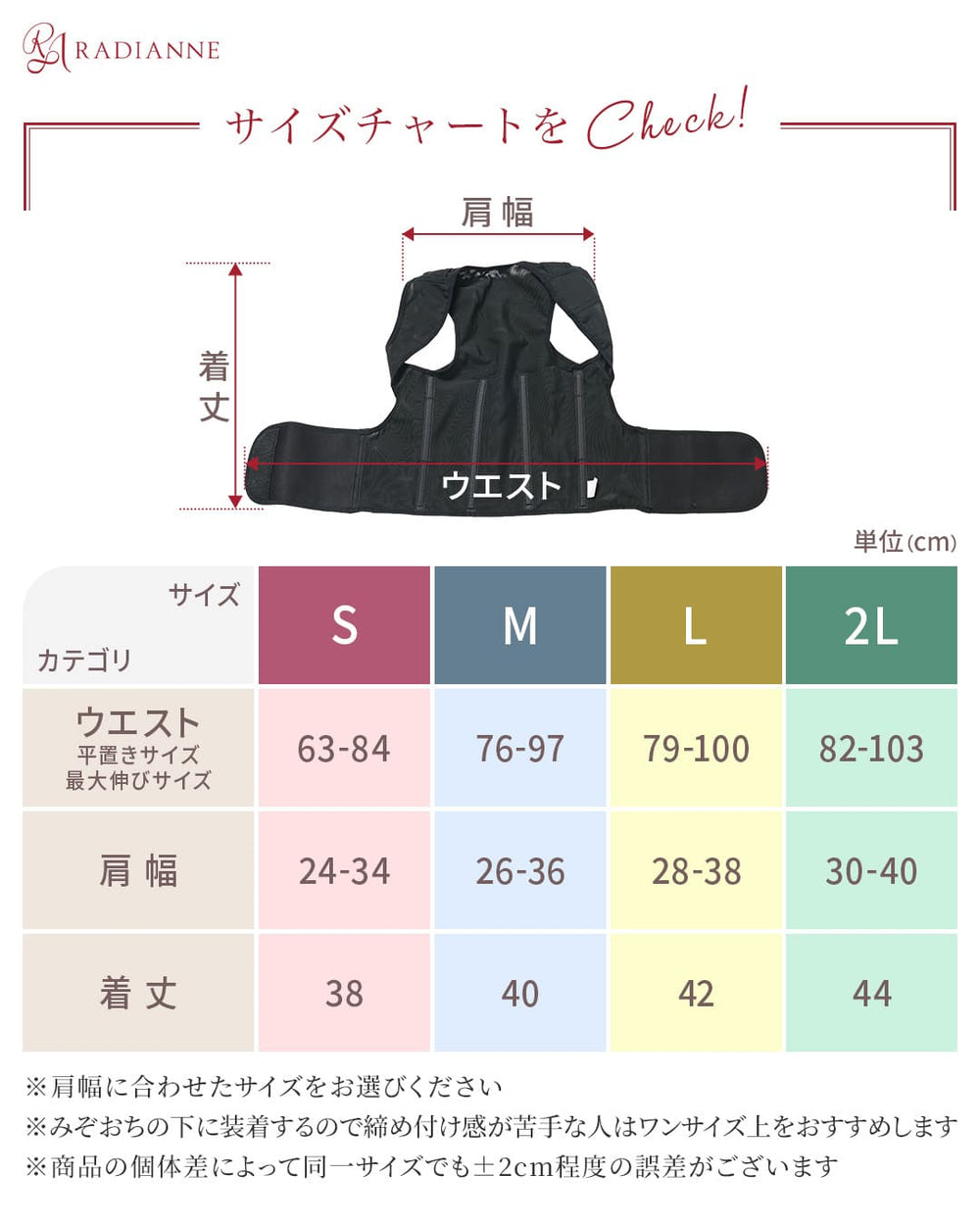 リングアウト パワーバッグベルト – ラディアンヌ 公式ストア