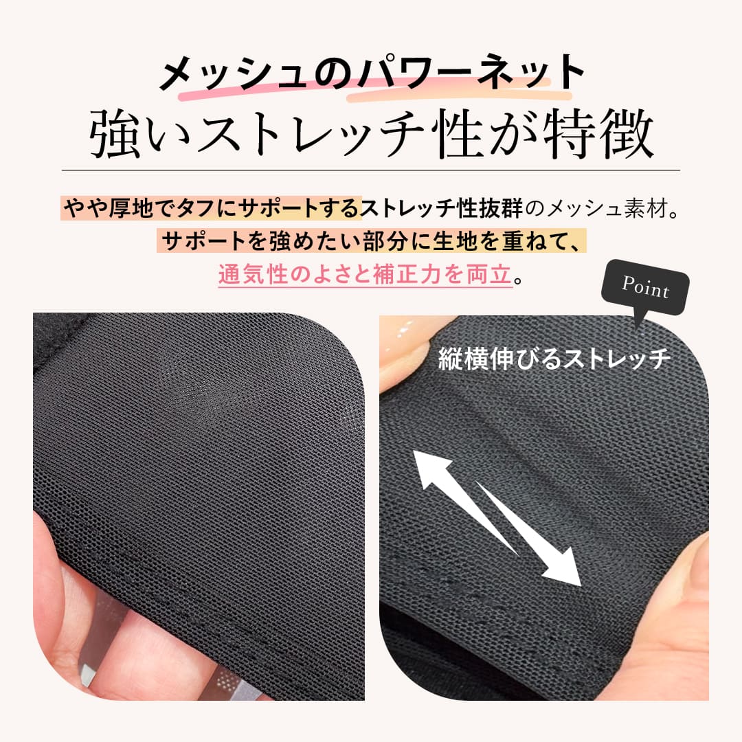 リングアウト パワーバッグベルト
