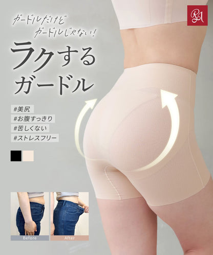 デイリーガードル エアリースフレ