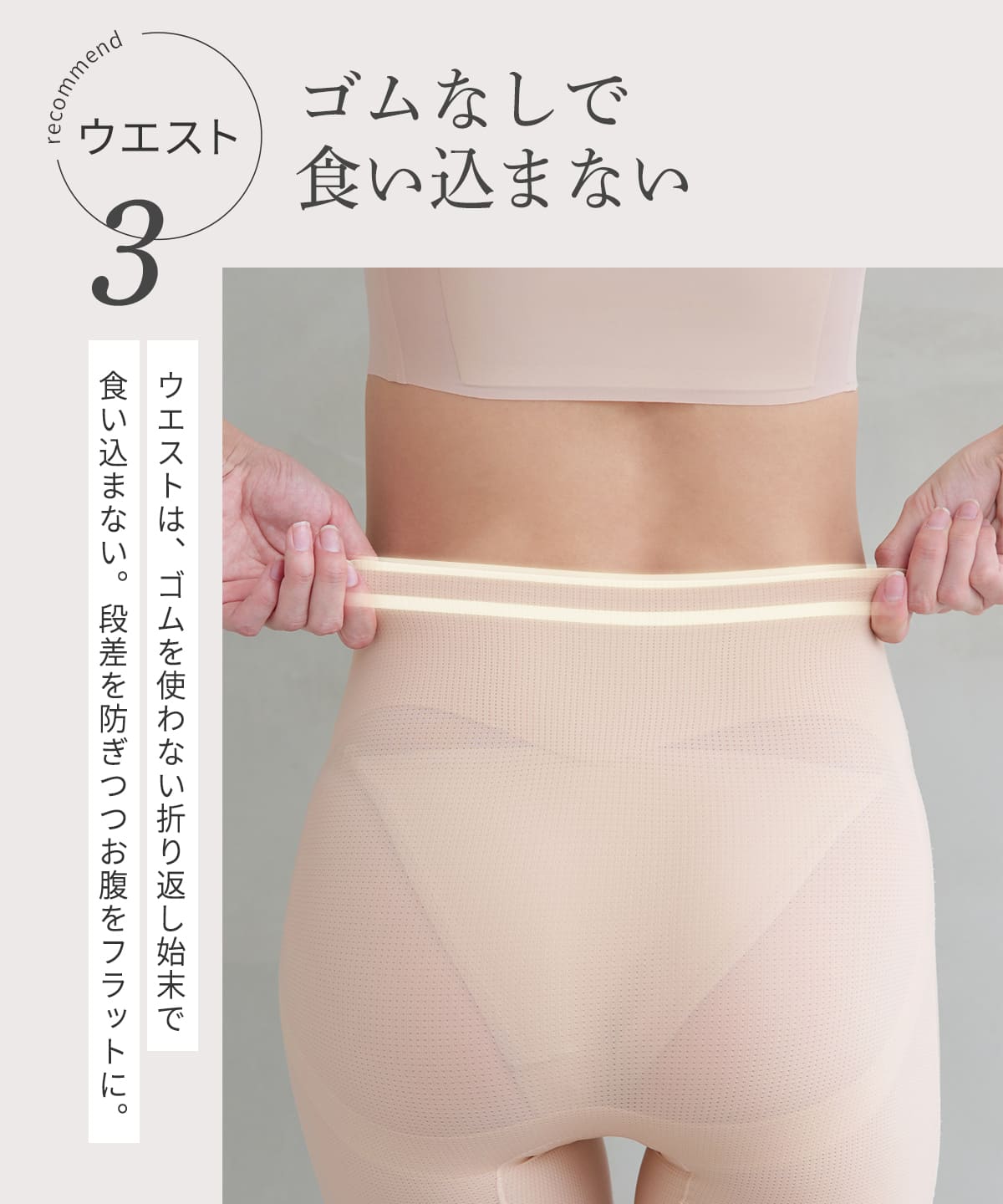 デイリーガードル エアリースフレ