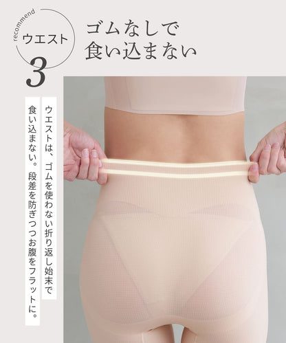 デイリーガードル エアリースフレ