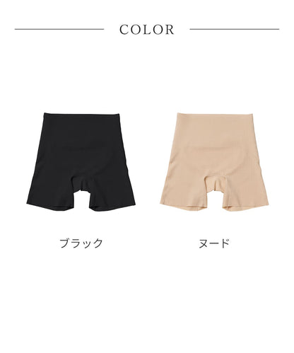 デイリーガードル エアリースフレ