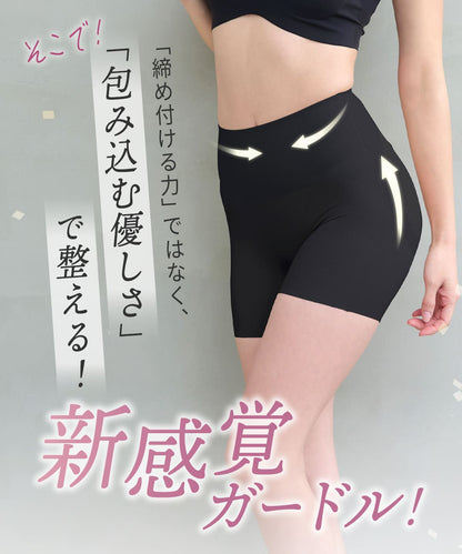 デイリーガードル エアリースフレ