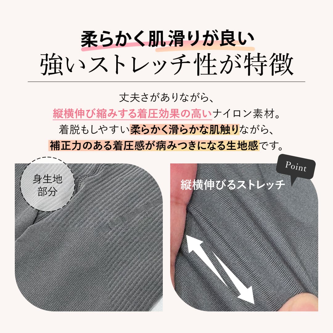 リングアウト 骨盤レギンス