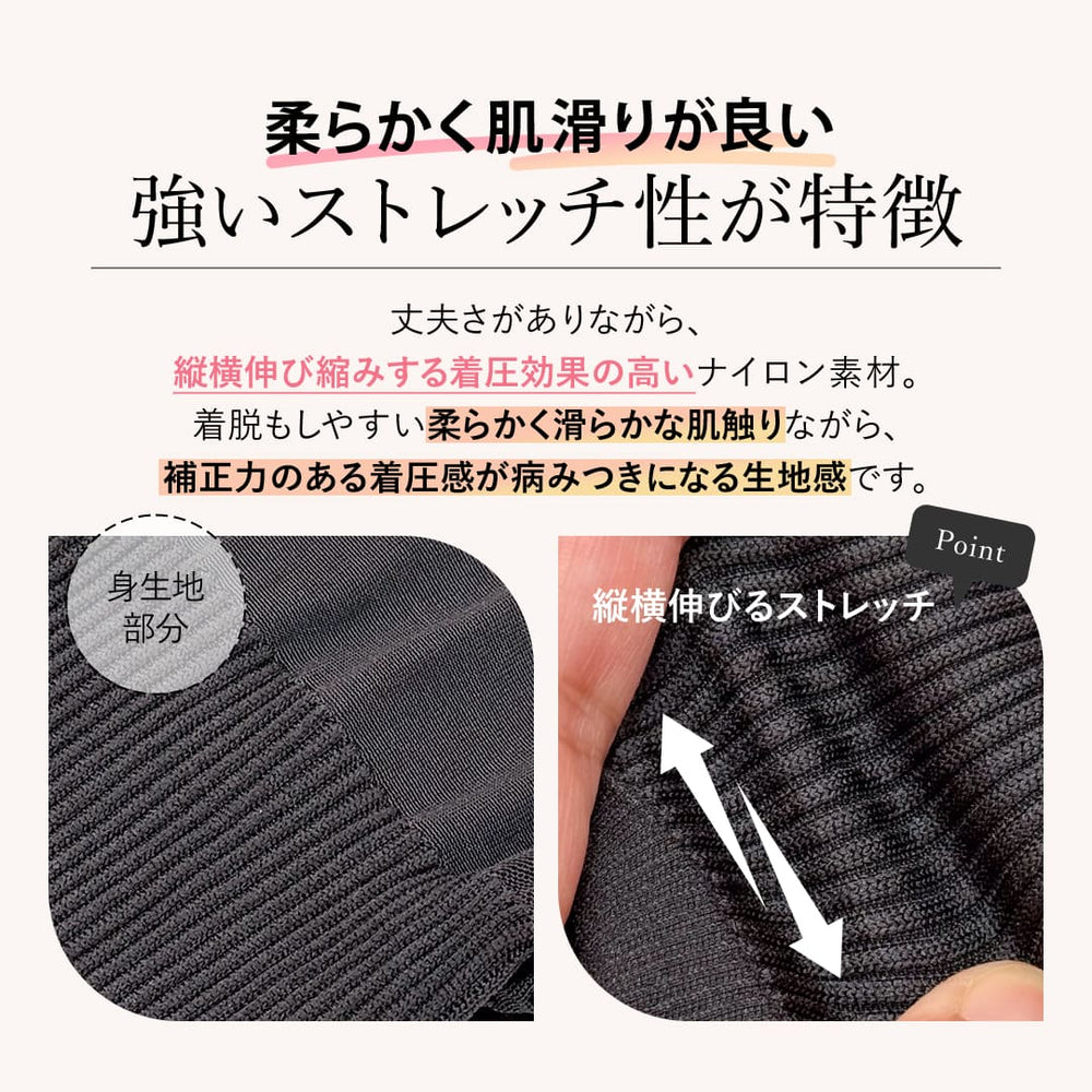 リングアウト骨盤 リブレギンス| ラディアンヌ 公式サイト