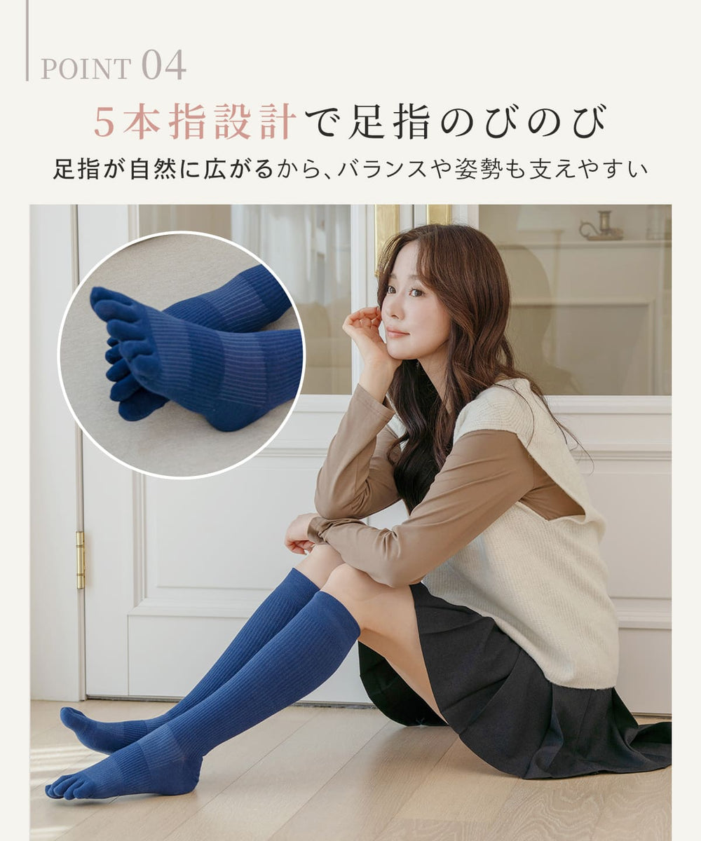 靴下 レディース ハイソックス 綿混 やさしい 5本指着圧ソックスライト