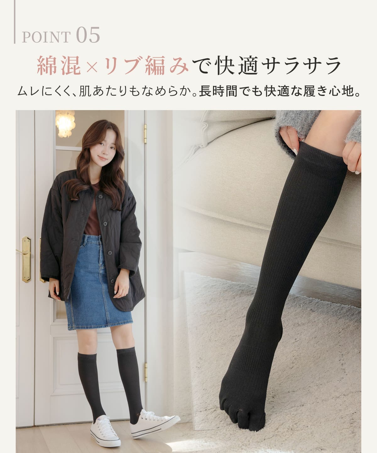 エナイ　5本指着圧ソックスライト