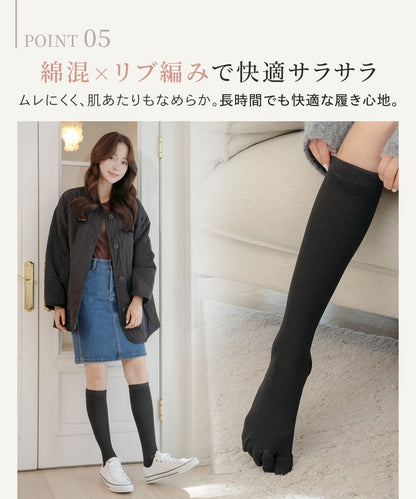 エナイ　5本指着圧ソックスライト