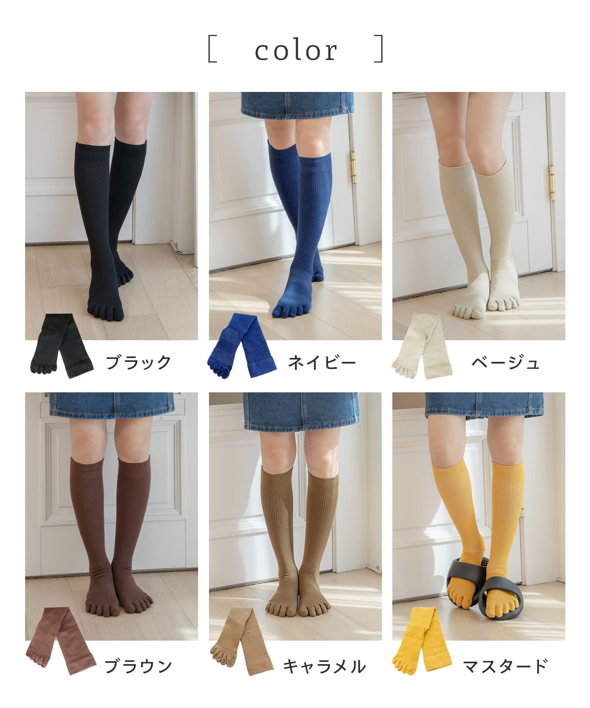 
                  
                    エナイ　5本指着圧ソックスライト
                  
                
