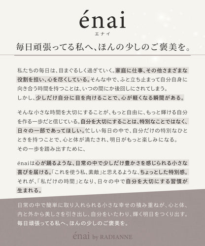 エナイ　5本指着圧ソックスライト