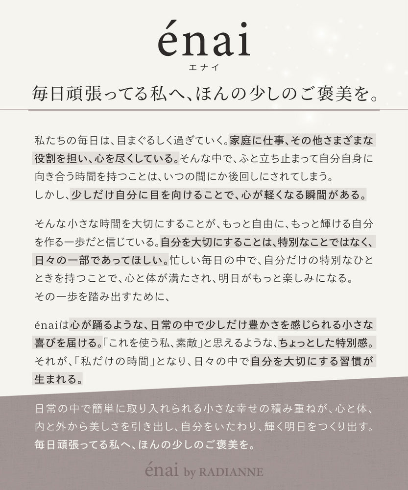 
                  
                    エナイ　5本指着圧ソックスライト
                  
                