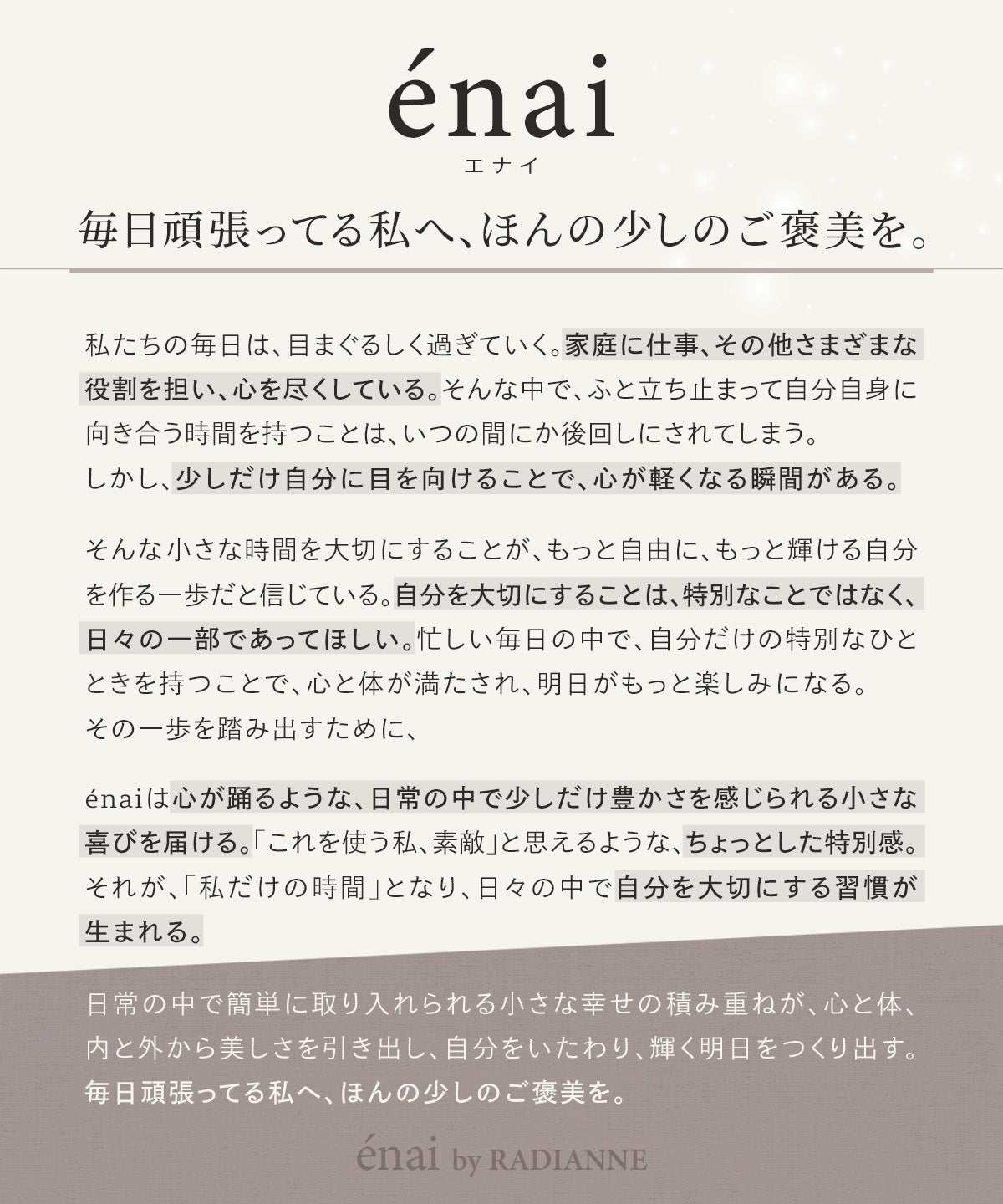 
                  
                    エナイ　5本指着圧ソックスライト
                  
                