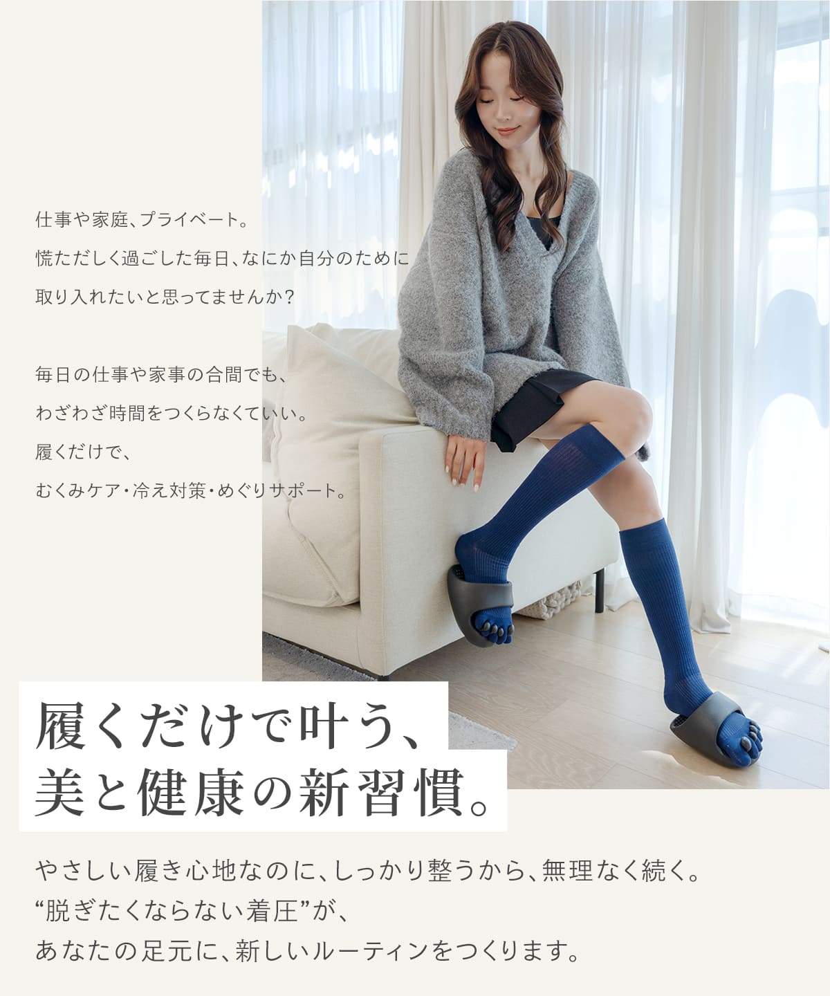 エナイ　5本指着圧ソックスライト