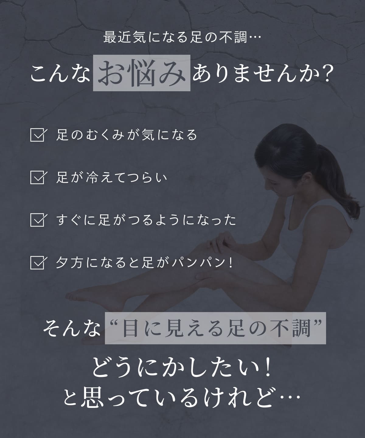 エナイ　5本指着圧ソックスライト