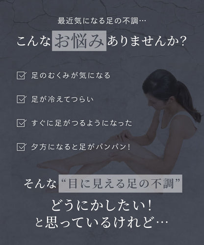 エナイ　5本指着圧ソックスライト