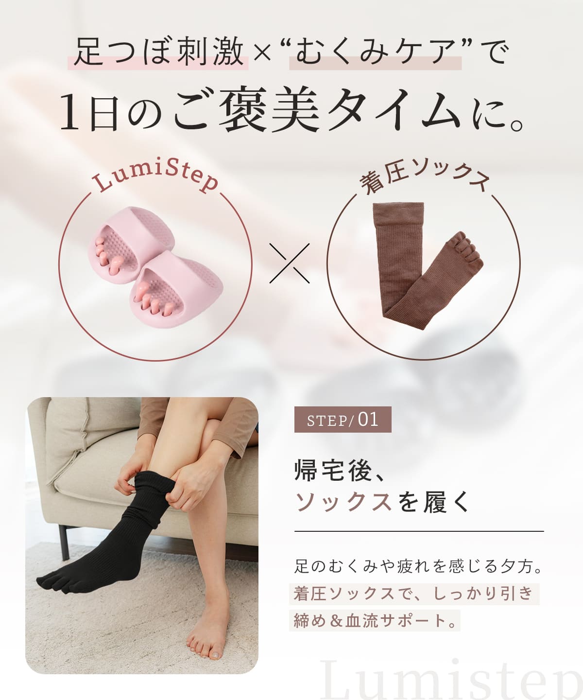 エナイ　5本指着圧ソックスライト