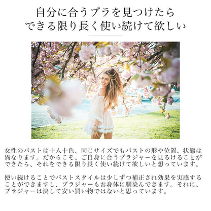 ブラジャー専用洗濯ネット