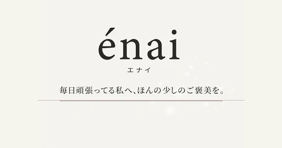 ラディアンヌ 公式ストア