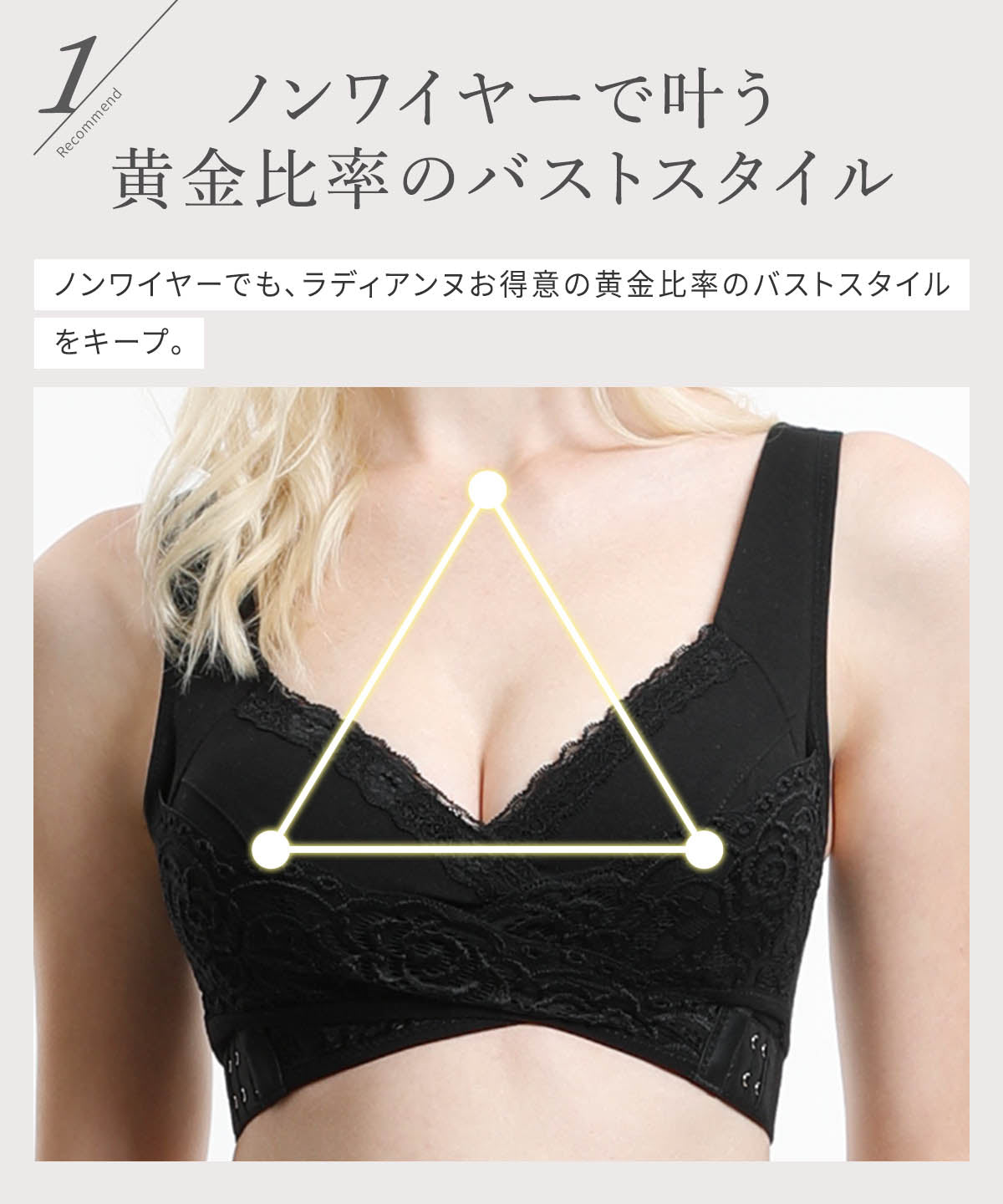 リフトアップマタニティブラ
