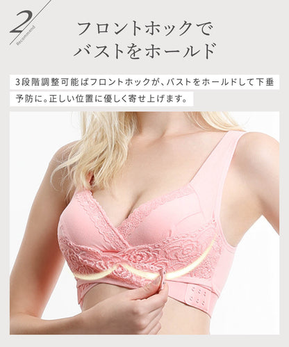 リフトアップマタニティブラ
