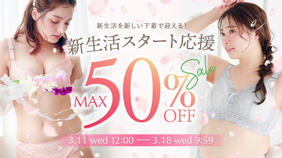 ラディアンヌ 公式ストア