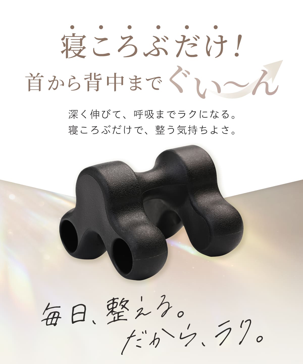 エナイ ネックピロー ノビモアmini