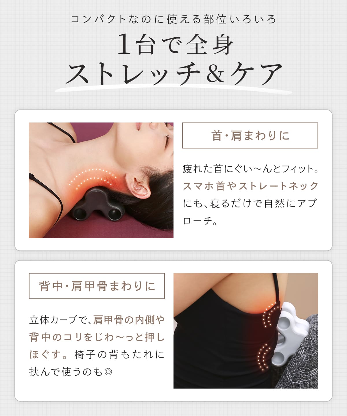 首ストレッチ 首こり 肩こり ストレートネック 解消 エナイ ネック