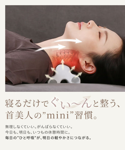 エナイ ネックピロー ノビモアmini