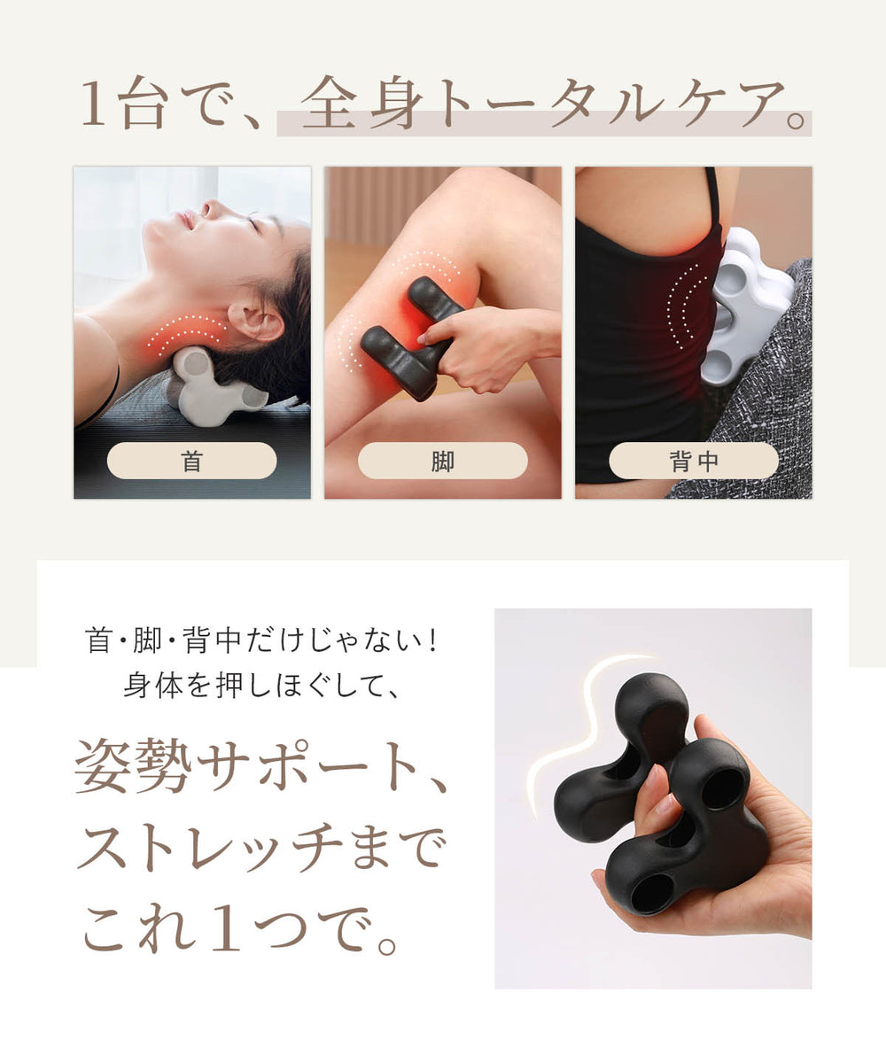 首ストレッチ 首こり 肩こり ストレートネック 解消 エナイ ネック