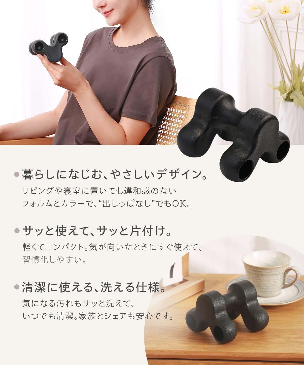 首ストレッチ 首こり 肩こり ストレートネック 解消 エナイ ネック