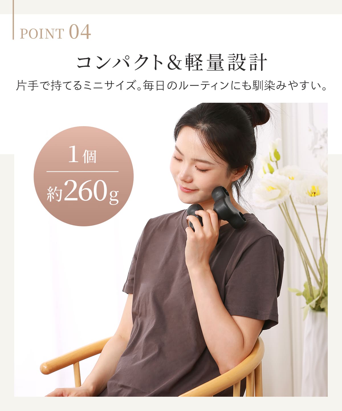 首ストレッチ 首こり 肩こり ストレートネック 解消 エナイ ネック