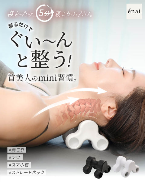 [新品]くび・肩ら〜くペンダント／首・肩用 首ストレッチ 首こり 肩こり ストレートネック 解消 エナイ ネック