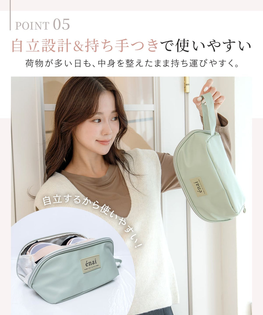 ランジェリー おしゃれ かわいい エナイ マルチ収納ポーチ トラベル 大