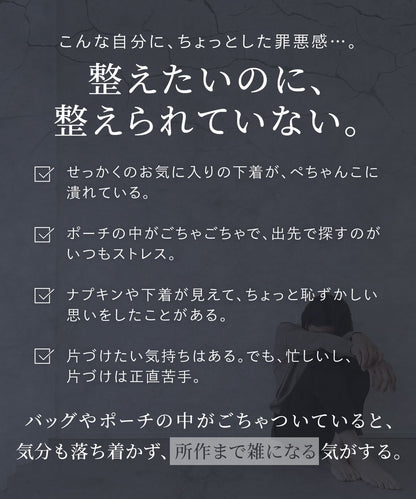 エナイ マルチ収納ポーチ