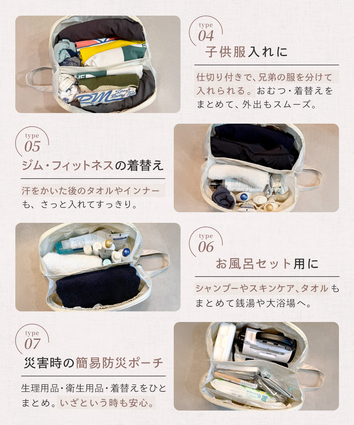 エナイ マルチ収納ポーチ