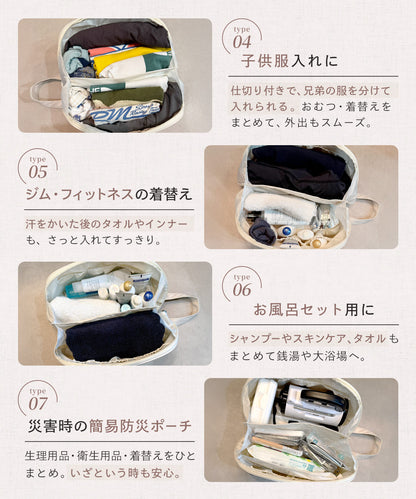 エナイ マルチ収納ポーチ