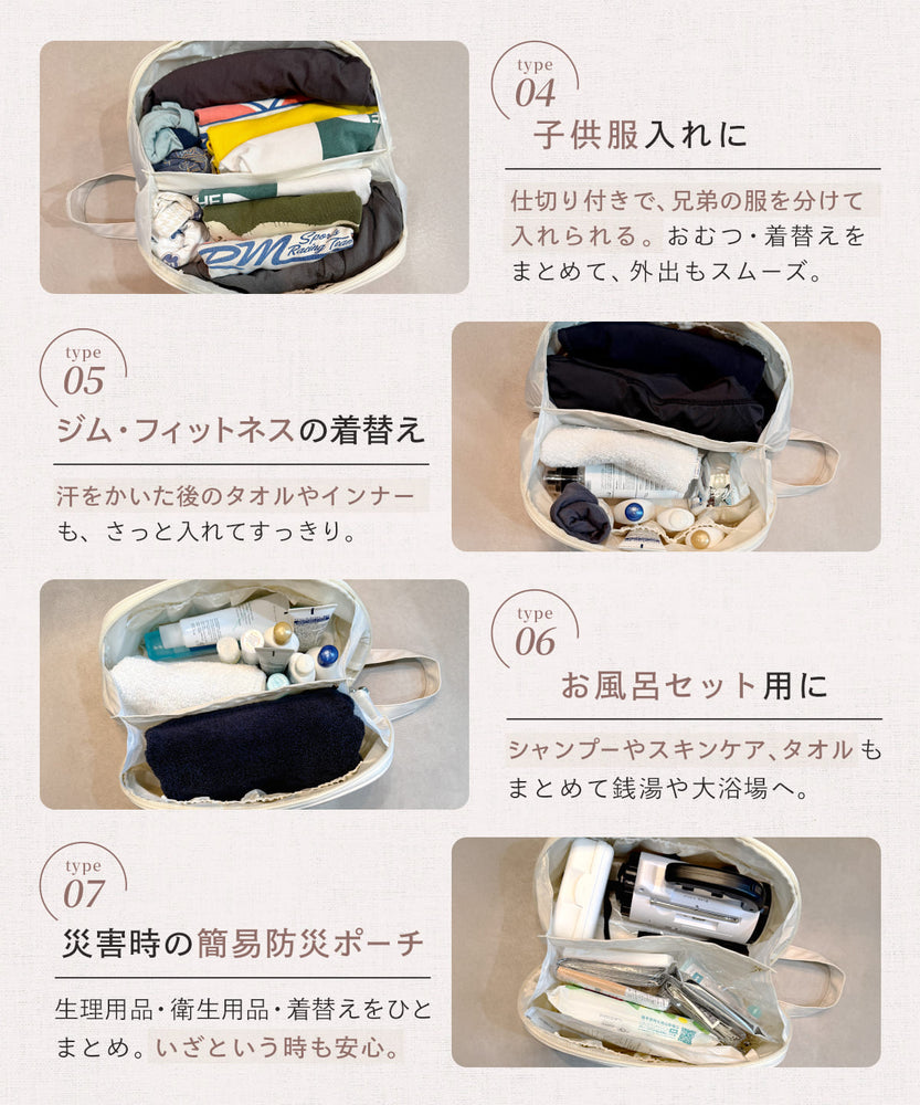 
                  
                    エナイ マルチ収納ポーチ
                  
                