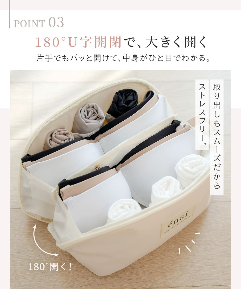 ランジェリー おしゃれ かわいい エナイ マルチ収納ポーチ トラベル 大