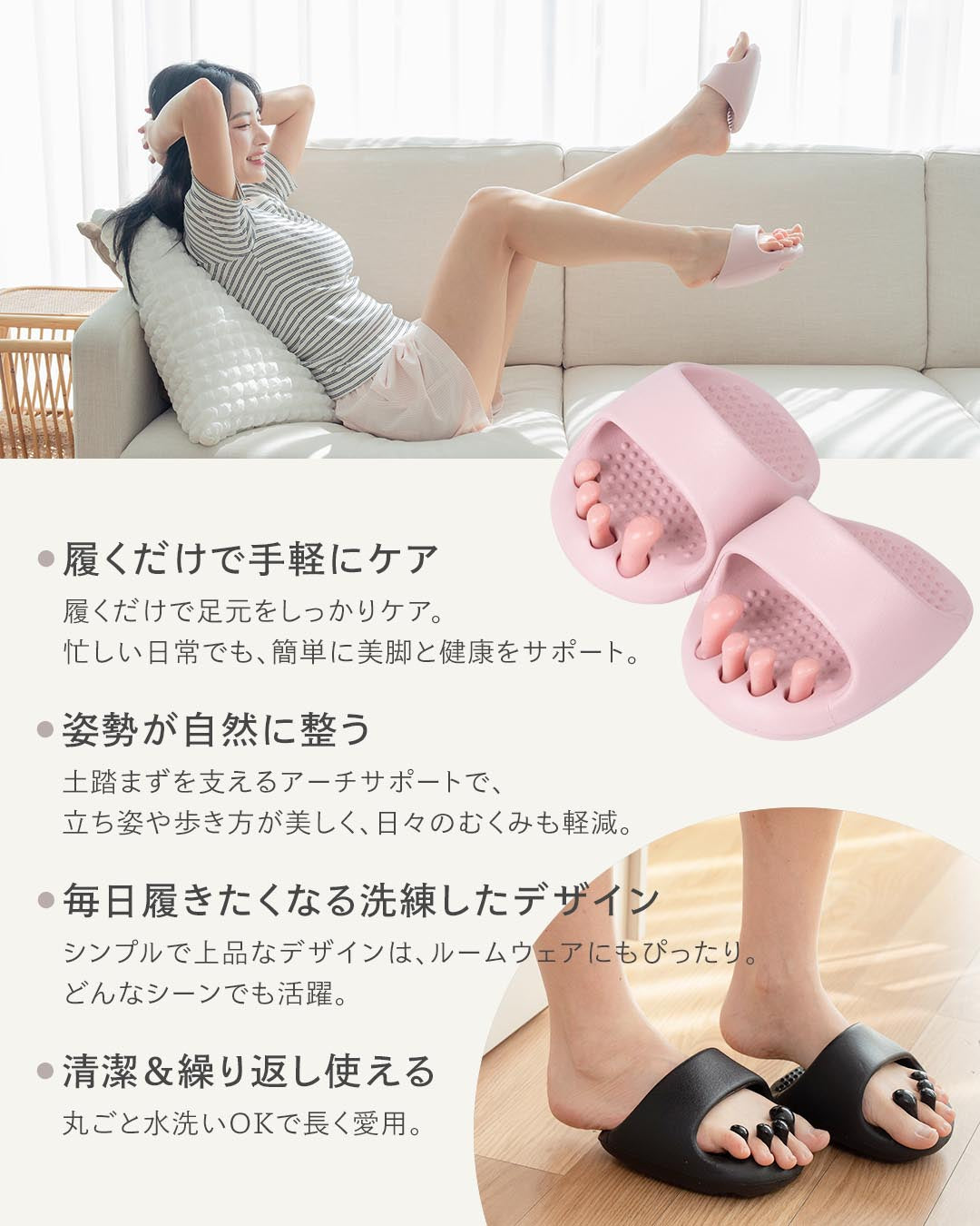 LumiStepスリッパ