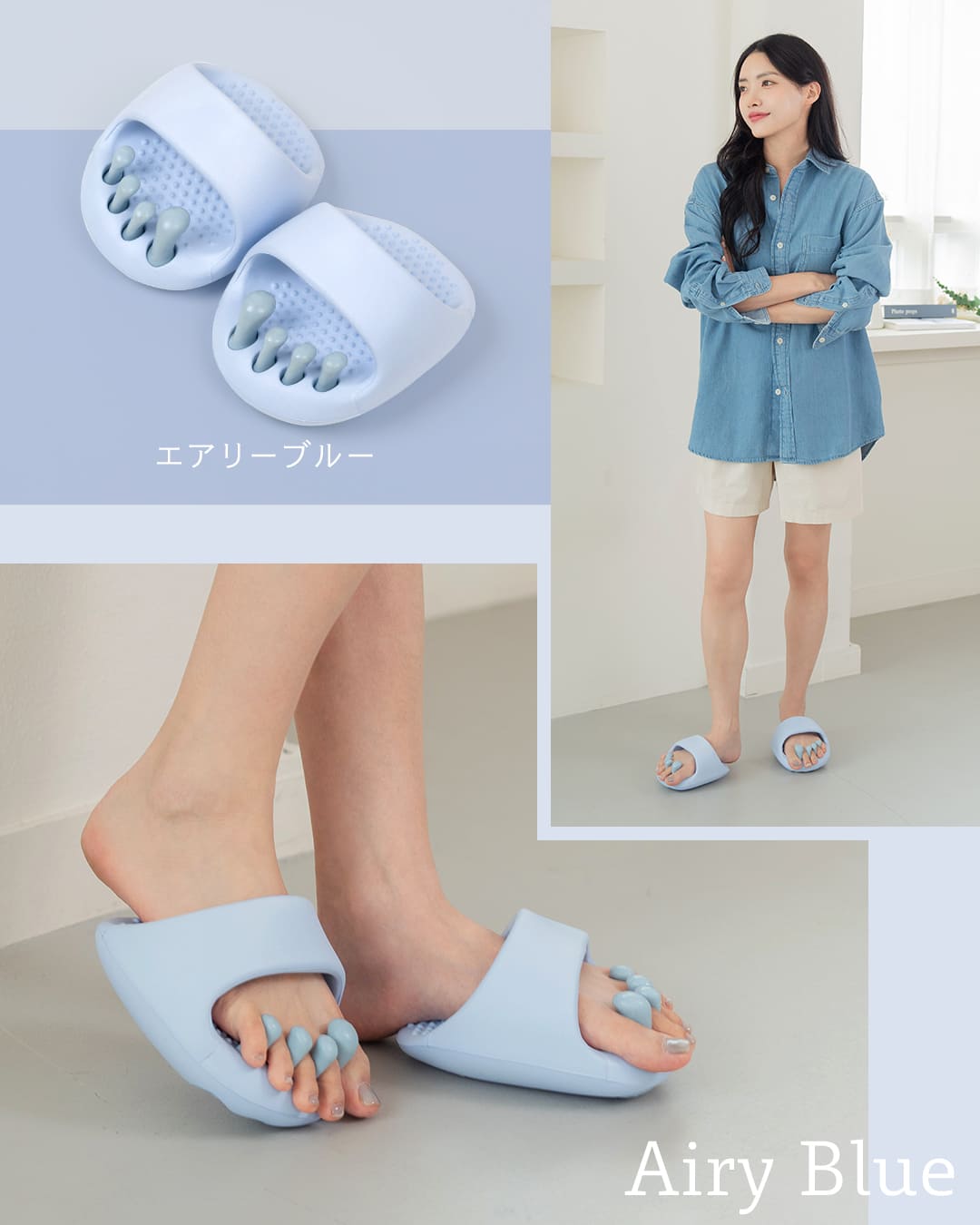 LumiStepスリッパ