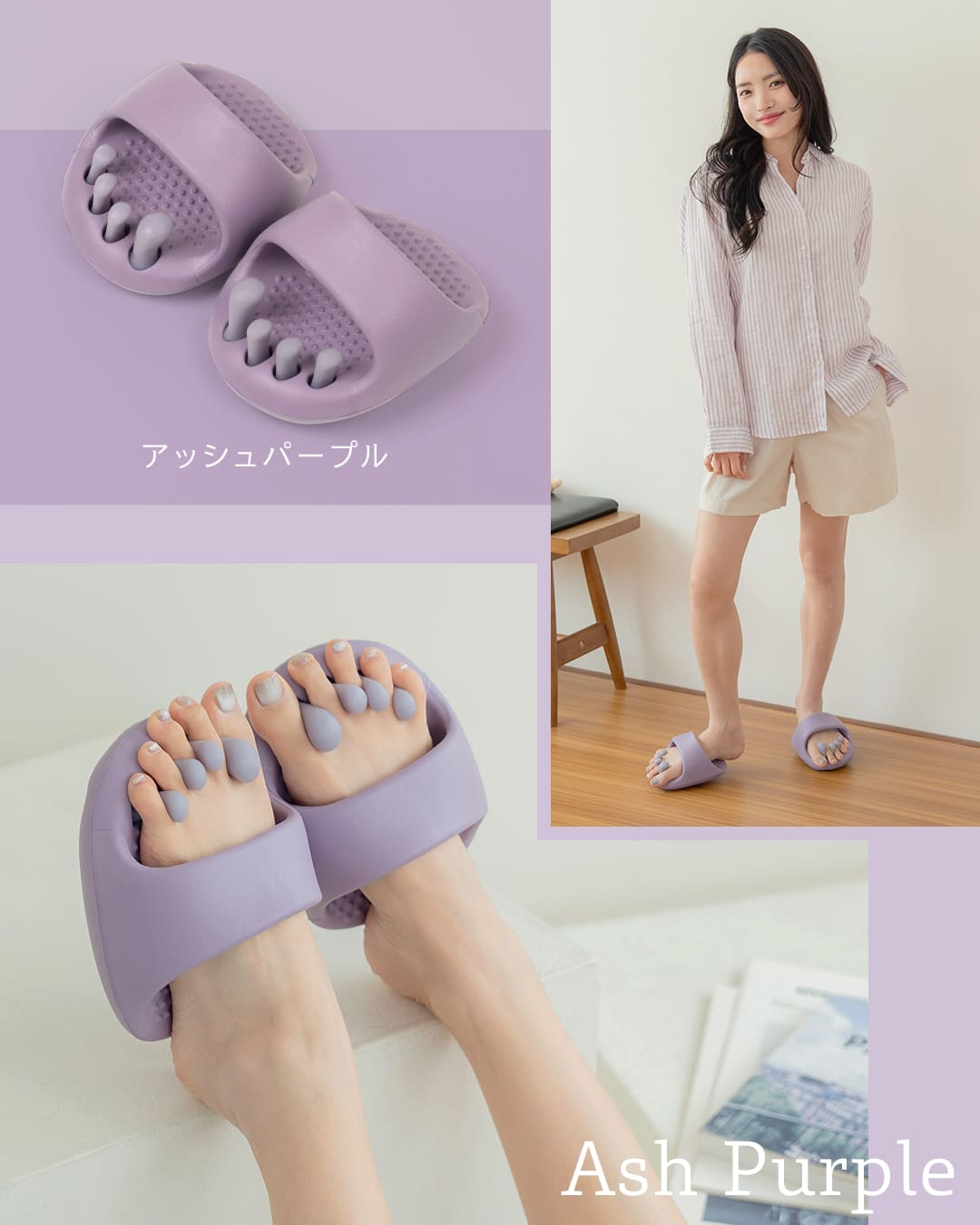 LumiStepスリッパ
