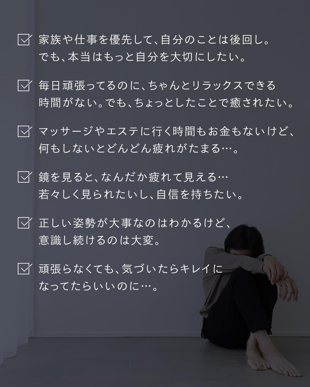 LumiStepスリッパ