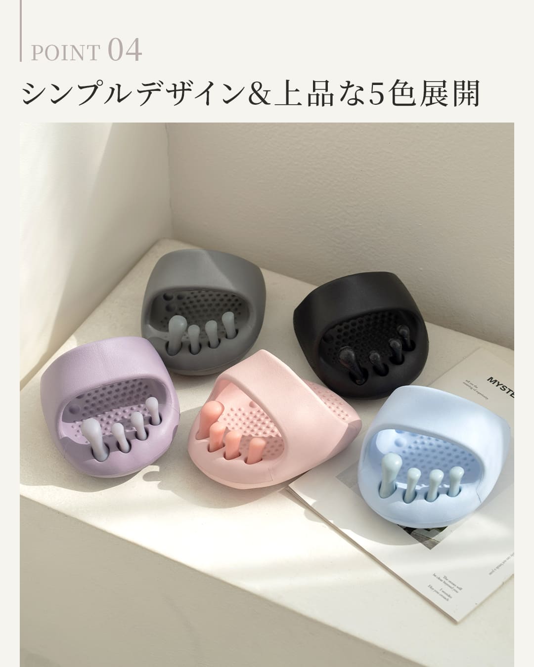 LumiStepスリッパ