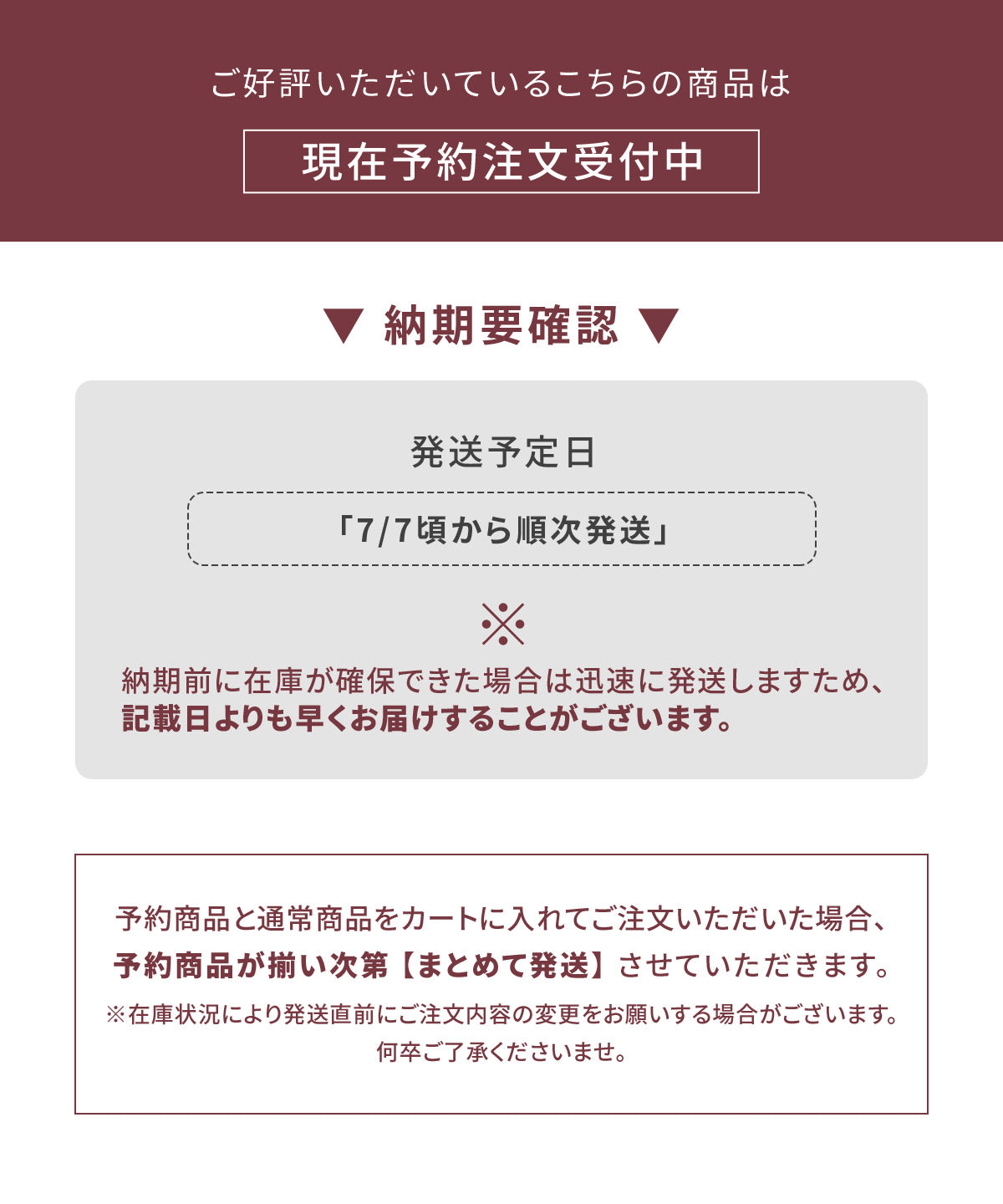 LumiStepスリッパ