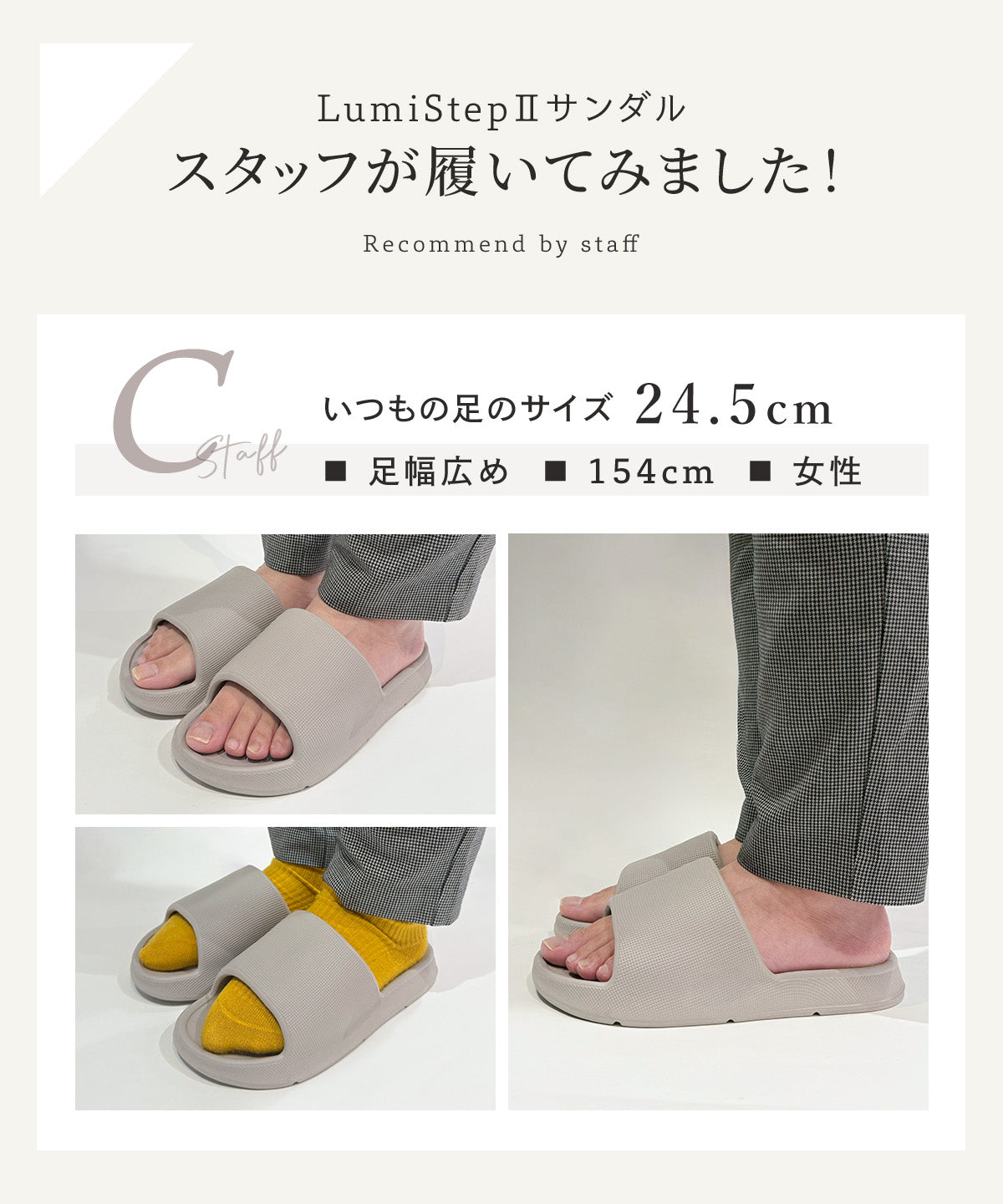 
                  
                    LumiStepⅡサンダル
                  
                