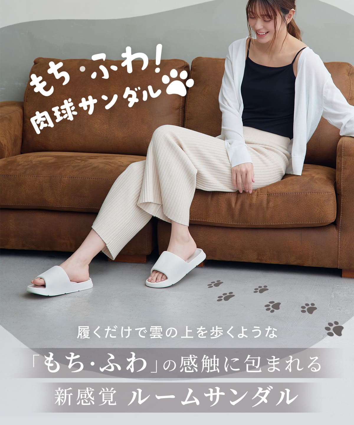 
                  
                    LumiStepⅡサンダル
                  
                