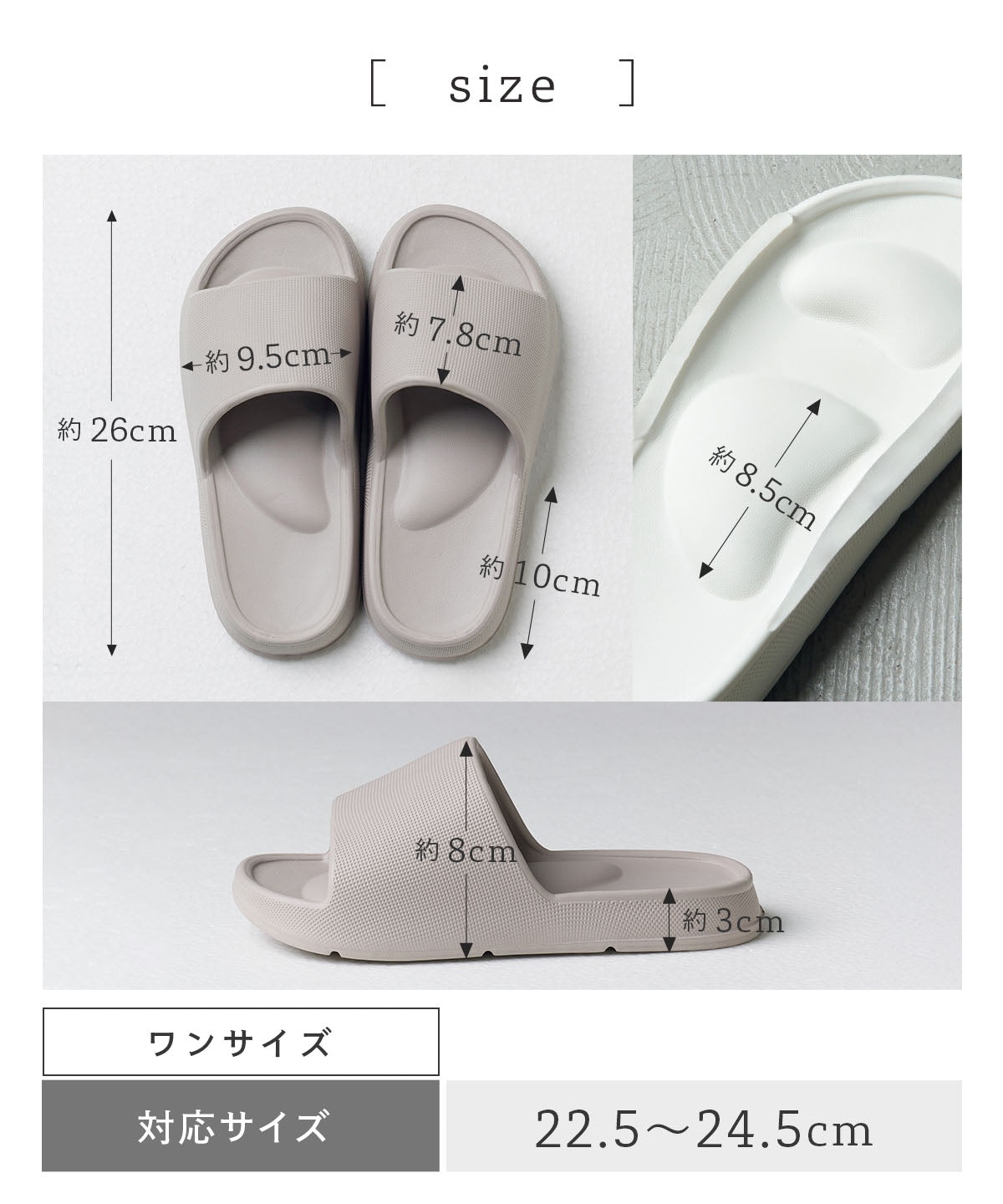 LumiStepⅡサンダル